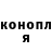 ТГК жижа Zhanna Koetting