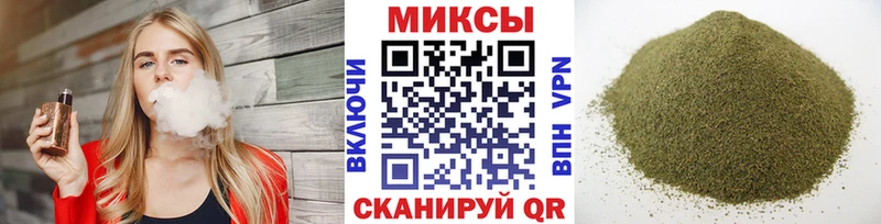 Бутират вода Тетюши