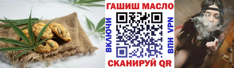 hydra зеркало Тетюши Еда ТГК марихуана