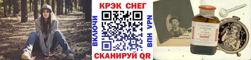 Cocaine Fish Scale  где можно купить наркотик  Тетюши 