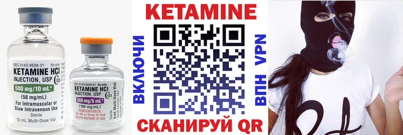 купить Тетюши Кетамин VHQ