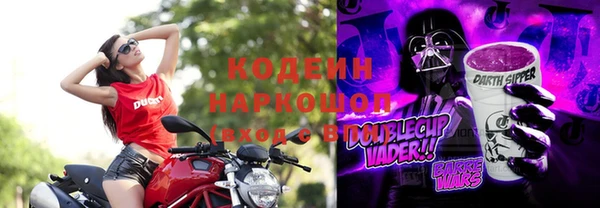 крисы Нефтекумск