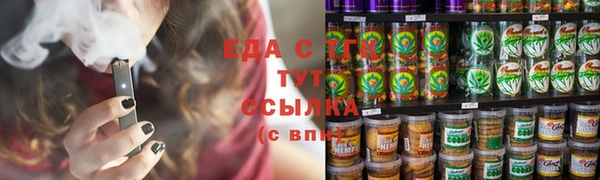 крисы Нефтекумск