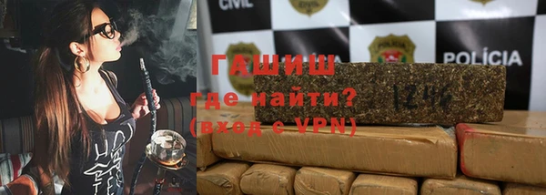 молекула духа Нея