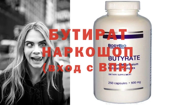 крисы Нефтекумск
