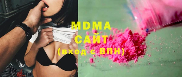 марки nbome Нефтегорск
