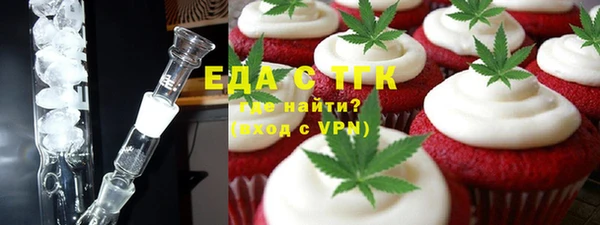 крисы Нефтекумск