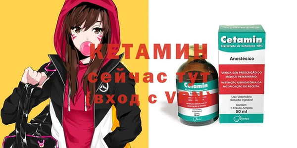 марки nbome Нефтегорск