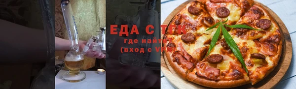 крисы Нефтекумск