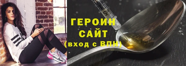 молекула духа Нея