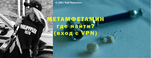 крисы Нефтекумск