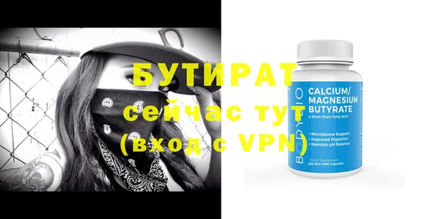 молекула духа Нея
