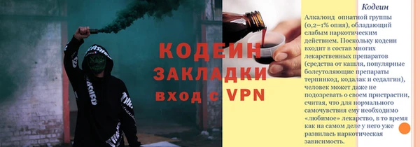 марки nbome Нефтегорск