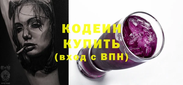 крисы Нефтекумск
