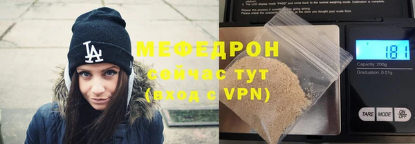 молекула духа Нея