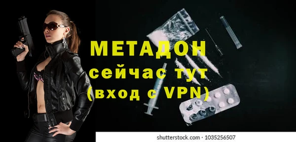 марки nbome Нефтегорск