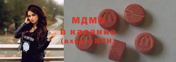 марки nbome Нефтегорск