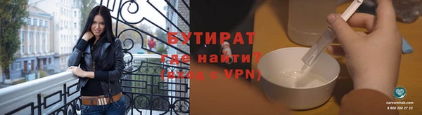 марки nbome Нефтегорск