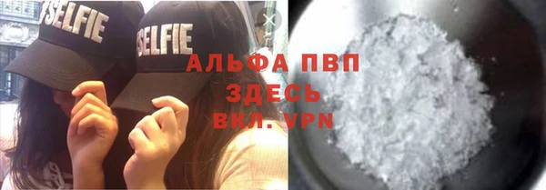 марки nbome Нефтегорск