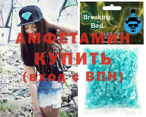 молекула духа Нея