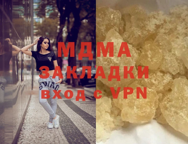 крисы Нефтекумск