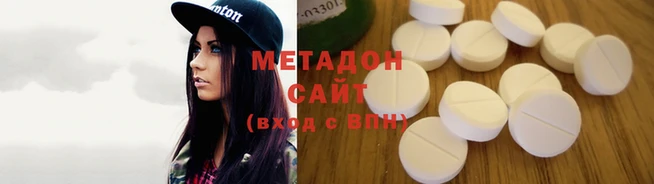 молекула духа Нея