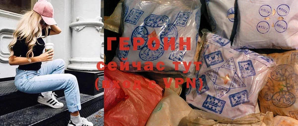 молекула духа Нея
