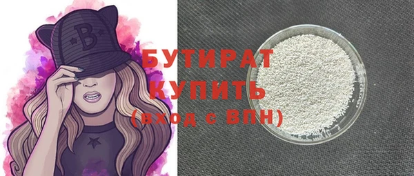молекула духа Нея