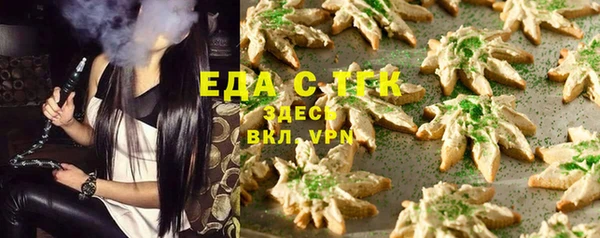 крисы Нефтекумск