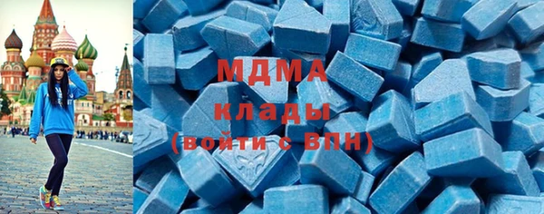 молекула духа Нея