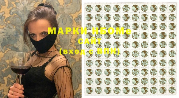 марки nbome Нефтегорск