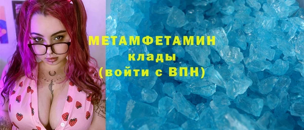 крисы Нефтекумск