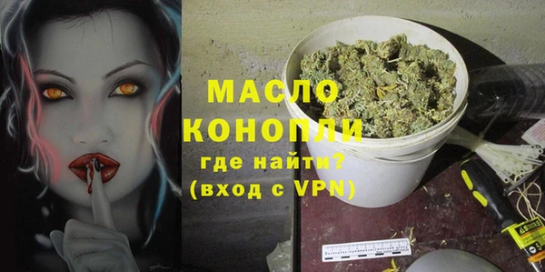 крисы Нефтекумск