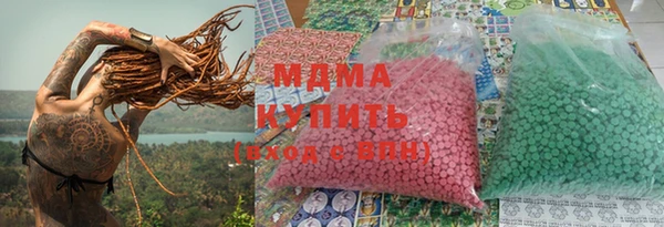 крисы Нефтекумск