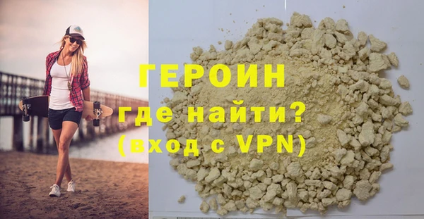 молекула духа Нея
