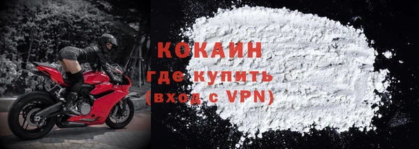 крисы Нефтекумск