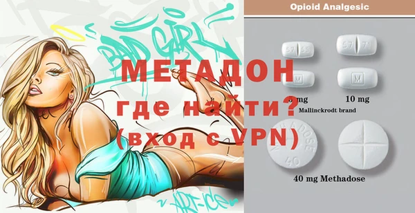 марки nbome Нефтегорск