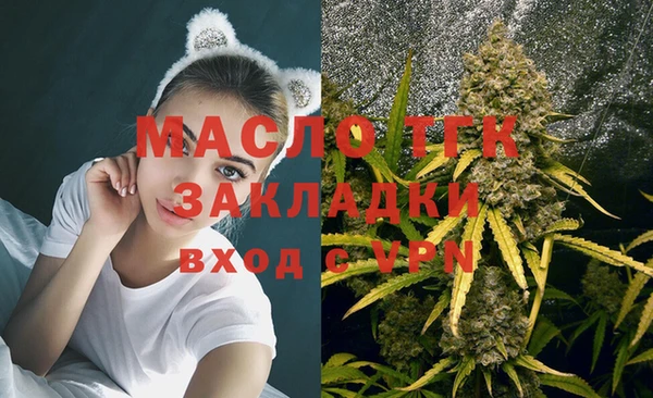марки nbome Нефтегорск