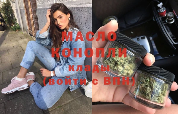 крисы Нефтекумск