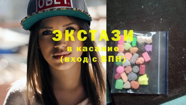 марки nbome Нефтегорск