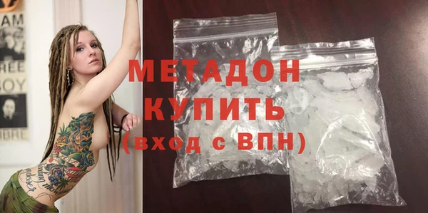 молекула духа Нея