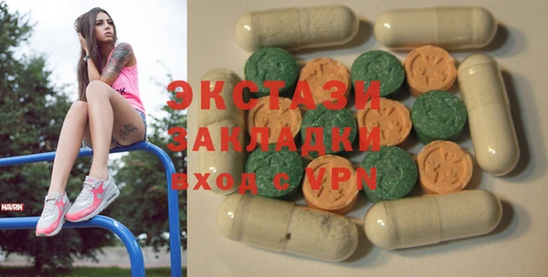 молекула духа Нея