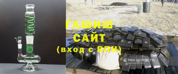 крисы Нефтекумск