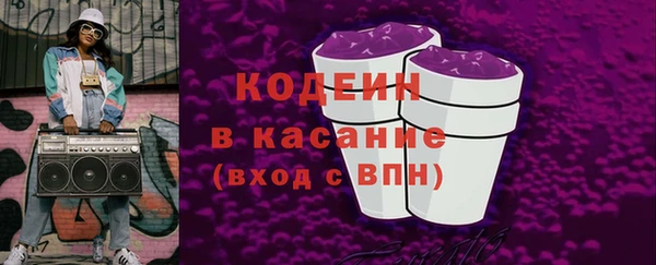 крисы Нефтекумск