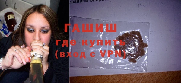 молекула духа Нея