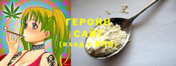 марки nbome Нефтегорск
