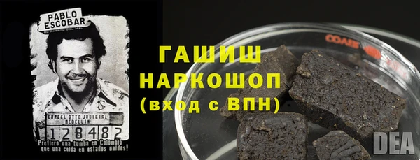 марки nbome Нефтегорск