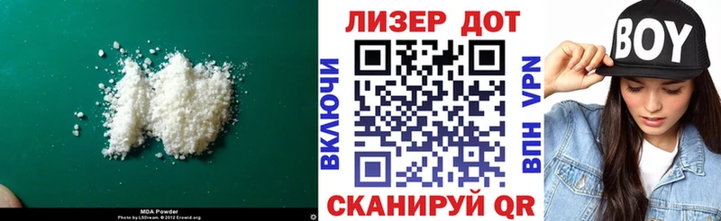 Лсд 25 экстази ecstasy Тетюши