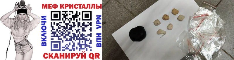 наркошоп Тетюши МЯУ-МЯУ mephedrone