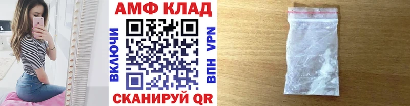 МЕТАМФЕТАМИН Декстрометамфетамин 99.9% Тетюши